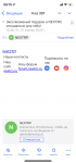 FAC9B9DE-203E-4CE2-B42C-EF81A6AD637C.png