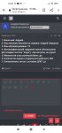 Screenshot_2022-01-26-16-06-32-367_com.android.chrome.jpg