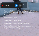 Снимок экрана (2).png