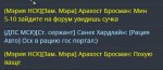 Скриншот 29-01-2022 234819.jpg