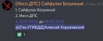 Screenshot_20220203-195930_Discord.jpg