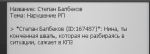 1644407180541.png