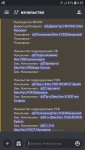 Screenshot_20220210-003512_Discord.jpg