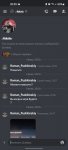 Screenshot_20220211-200537_Discord.jpg