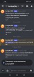 Screenshot_20220212_231038_com.discord.jpg
