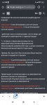 Screenshot_2022-02-13-06-01-01-700_com.android.chrome.jpg