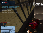 Патисоны ЛОХИ.png