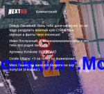 NEXTRP 21.02.2022 21_41_09 (2).png