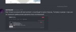 -_Discord_23.02.2022_11_20_16.jpg