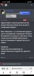 Screenshot_2022-02-25-20-43-32-006_com.yandex.browser.jpg