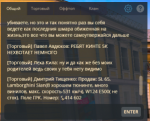 Снимок.PNG