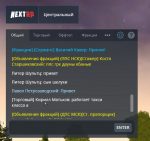 оск.png