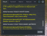 Снимок экрана (602).png