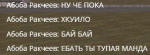 Снимок экрана (601).png
