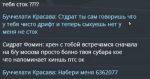 Снимок экрана 2022-03-01 022515.png