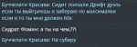 Снимок экрана 2022-03-01 022459.png
