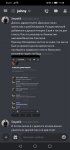 Screenshot_20220301_115837_com.discord.jpg