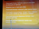 оск род.jpg