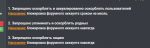 Осокорбление.PNG