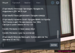 Grand Theft Auto  San Andreas Screenshot 2022.03.05 - 18.55.13.04.png