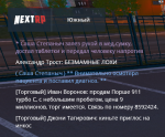 изображение_2022-03-05_174148.png
