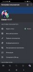 Screenshot_2022-03-07-01-14-47-217_com.discord.jpg