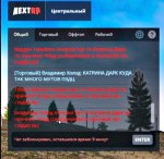 ЖБ НА КАРИНУ ДАРК.jpg