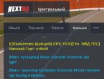 Скриншот 07-03-2022 164127.jpg