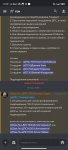 Screenshot_2022-03-10-11-29-41-794_com.discord.jpg