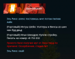 Снимок экрана (688).png