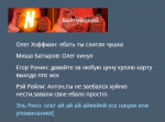 Снимок экрана (691).png