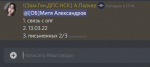 Снимок экрана 2022-03-13 172654.png
