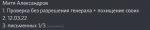 Снимок экрана 2022-03-13 182146.png