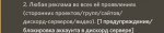 Screenshot_20220314-232613_Discord.jpg