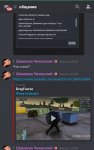 Screenshot_20220314-232641_Discord.jpg