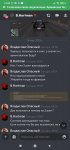 Screenshot_2022-03-15-19-24-52-990_com.discord.jpg