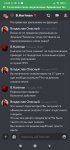 Screenshot_2022-03-15-19-25-07-891_com.discord.jpg