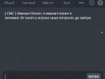 NEXTRP 09.03.2022 15_03_34_cut-photo.ru.png