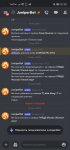 Screenshot_20220321_215229_com.discord.jpg