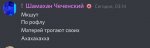 Screenshot_20220322-021126_Discord.jpg