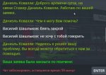 Скриншот 22-03-2022 211557.jpg