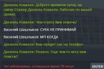 Скриншот 22-03-2022 211608.jpg