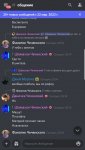 Screenshot_20220322-192822_Discord.jpg