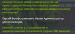 Screenshot_4.png