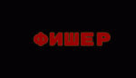 Гифка с Gifius.ru.gif