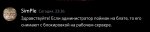 Screenshot_20220328-233700_Discord.jpg