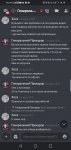 Screenshot_20220331_191935_com.discord.jpg