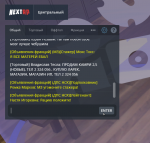 Безымянный343_cut-photo.ru_cut-photo.ru.png