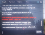 Снимок экрана 2022-04-03 175503.png