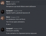 Снимок экрана 2022-04-03 175533.png